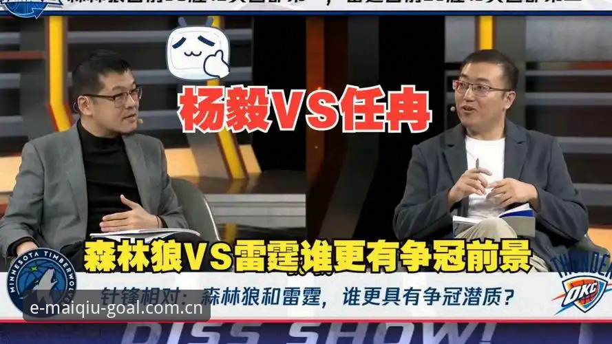 攒签备战与立即争冠，雷霆的耐心窗口还剩多久？